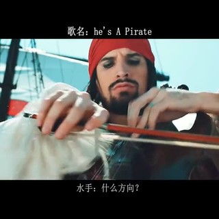 He s A Pirate